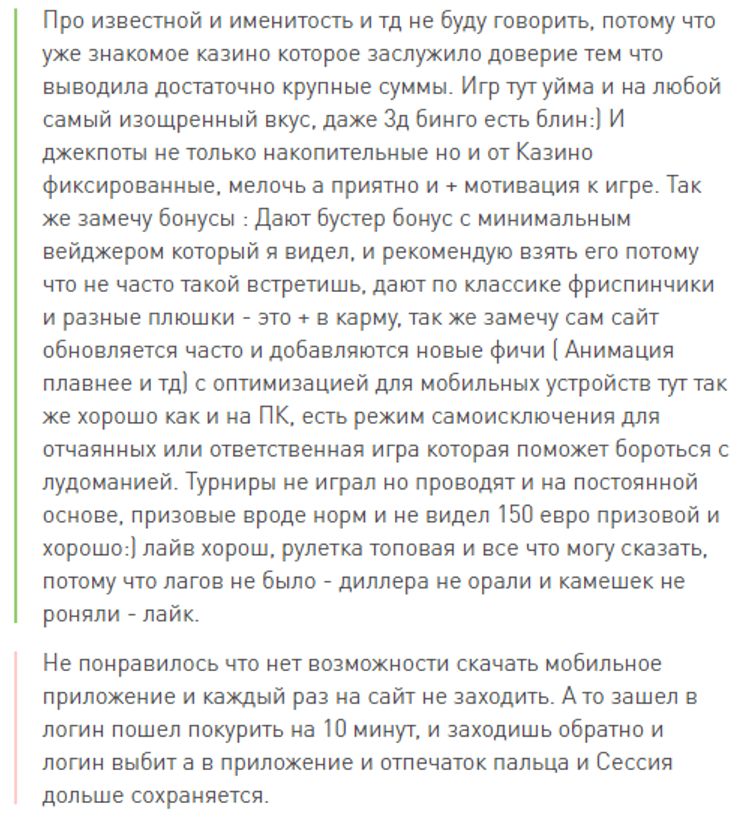 Казино Booi промокод на 50 фриспинов