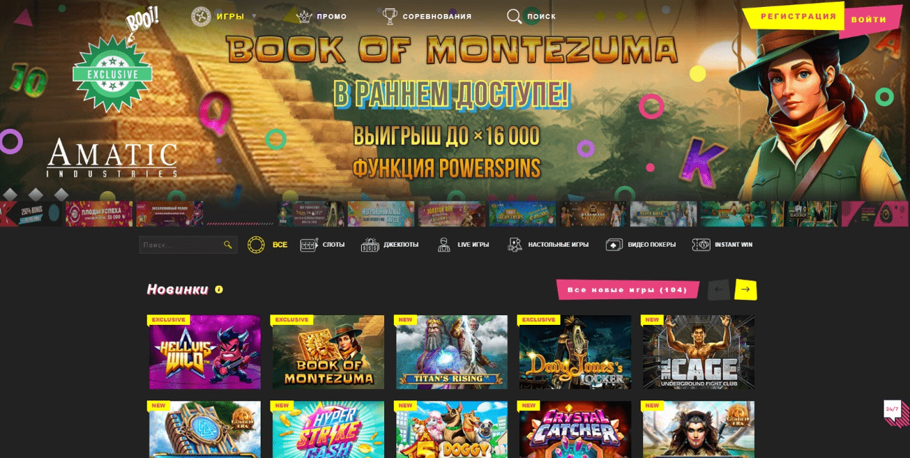 Booi Casino
