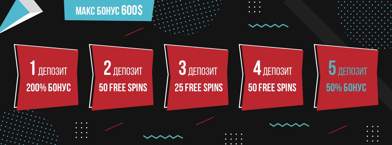 Казино Booi промокод на 50 фриспинов