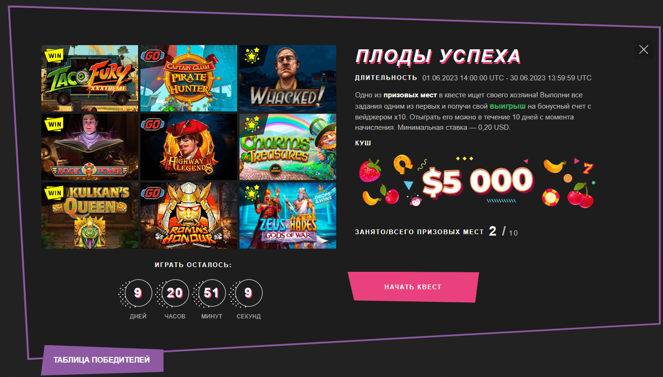 Казино Booi промокод на 50 фриспинов