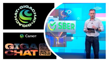 Нейросеть от Сбера GigaChat