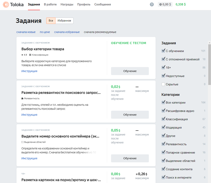 Как заработать на кликах - обзор кликовых буксов, использование нейросетей и ChatGPT