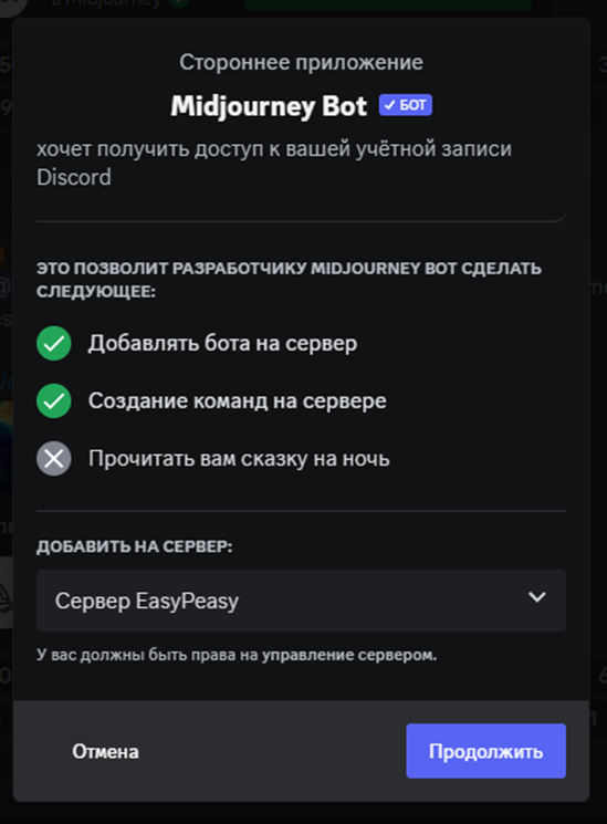 Нейросеть Midjourney - как пользоваться и генерировать изображения, промты