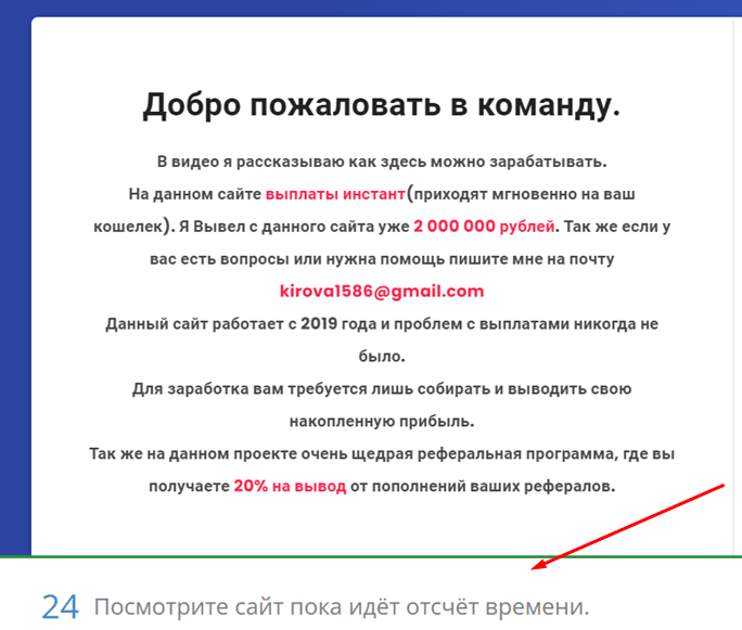 Заработок в интернете с выводом на карту Сбербанк, Тинькофф, Альфа, Киви, МИР, Виза