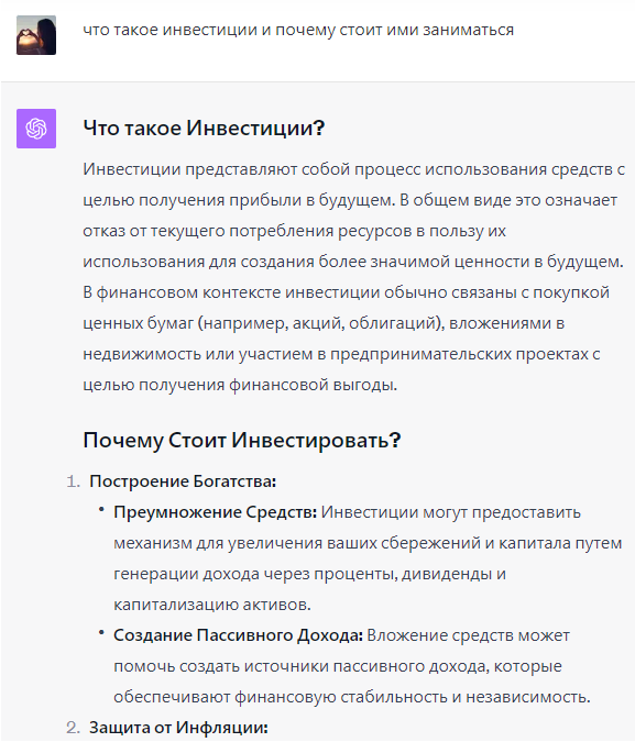 Способы заработка с помощью нейросетей - обзор 10 способов