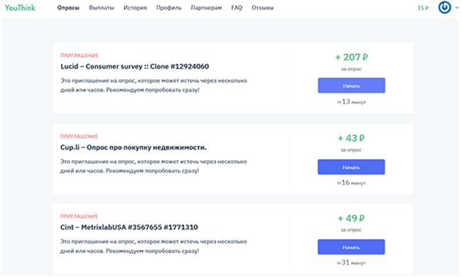 Платные опросы за деньги - ТОП-30 опросников