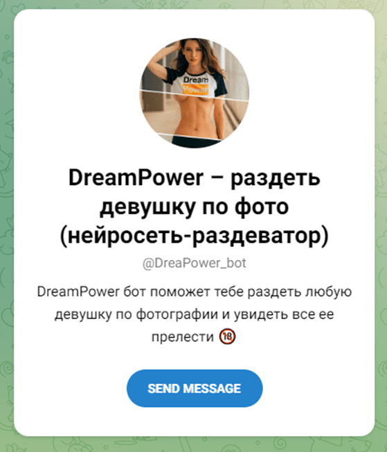 раздеть девушку по фото в Dream power