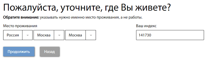 Платные опросы за деньги - ТОП-30 опросников