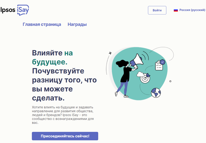 Платные опросы за деньги - ТОП-30 опросников