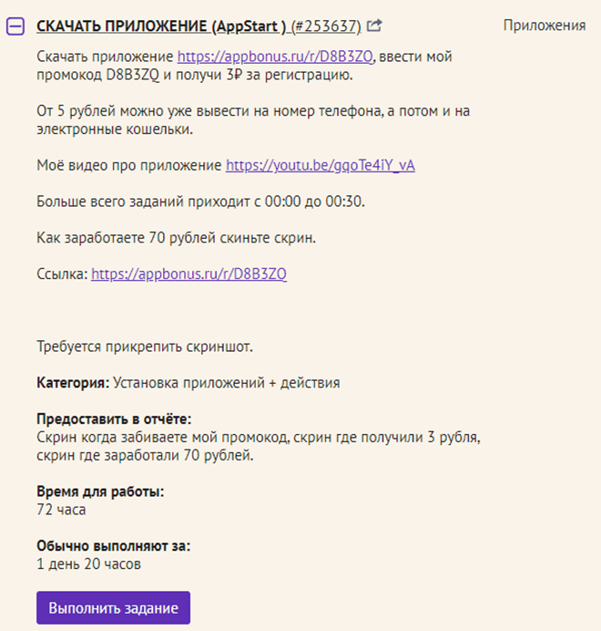 Заработок в интернете с выводом на карту Сбербанк, Тинькофф, Альфа, Киви, МИР, Виза