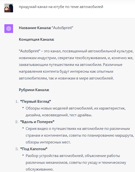 Способы заработка с помощью нейросетей - обзор 10 способов