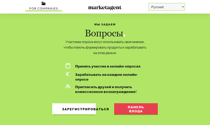 Marketagent обзор опросника