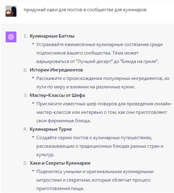 Способы заработка с помощью нейросетей - обзор 10 способов