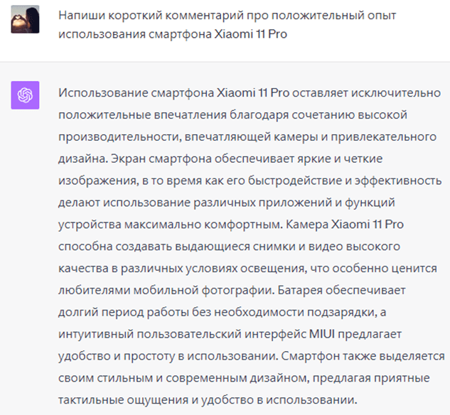 Способы заработка с помощью нейросетей - обзор 10 способов
