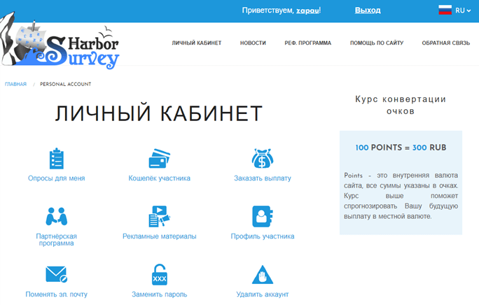 Заработок в интернете с выводом на карту Сбербанк, Тинькофф, Альфа, Киви, МИР, Виза