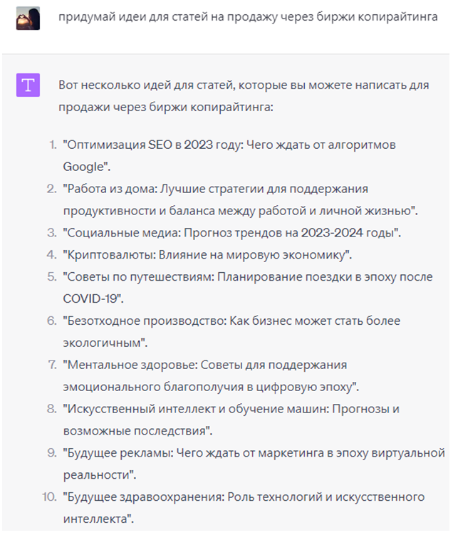 Заработок в интернете с выводом на карту Сбербанк, Тинькофф, Альфа, Киви, МИР, Виза