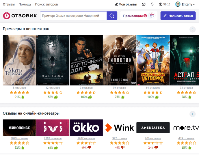 Заработок в интернете с выводом на карту Сбербанк, Тинькофф, Альфа, Киви, МИР, Виза