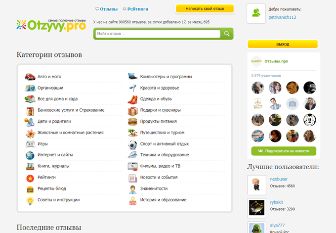 Заработок в интернете с выводом на карту Сбербанк, Тинькофф, Альфа, Киви, МИР, Виза