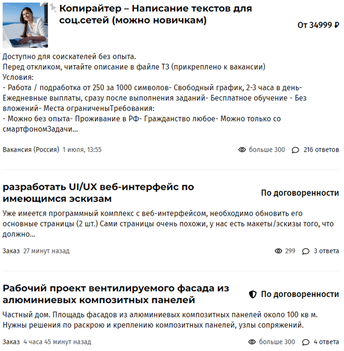 заработать копирайтером на карту