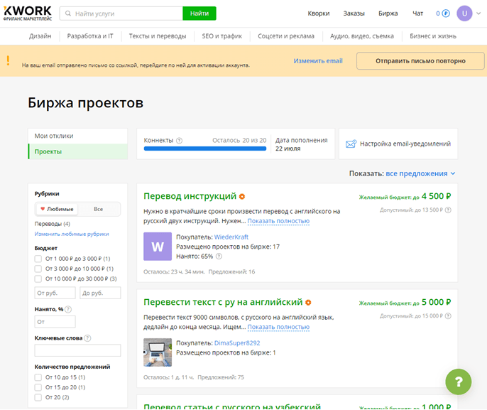 Заработок в интернете с выводом на карту Сбербанк, Тинькофф, Альфа, Киви, МИР, Виза