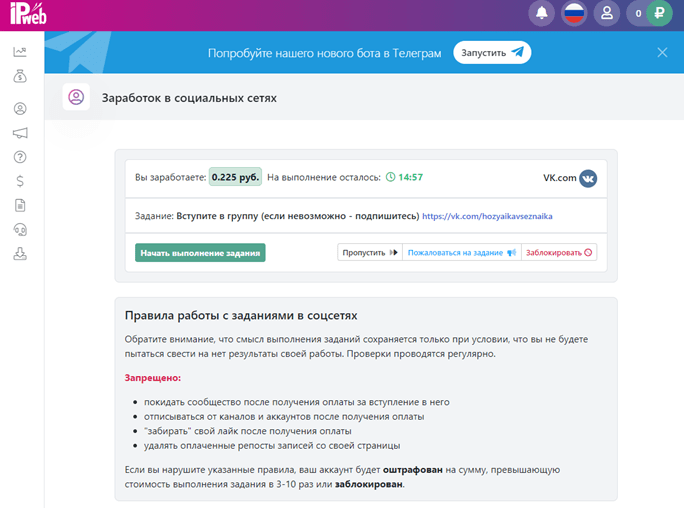 Как заработать на кликах - обзор кликовых буксов, использование нейросетей и ChatGPT