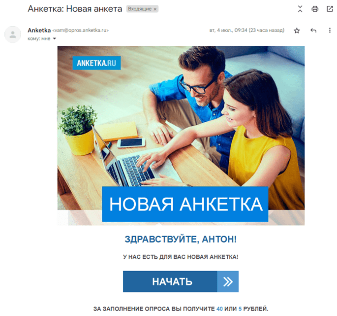 заработок на опросах в анкетка