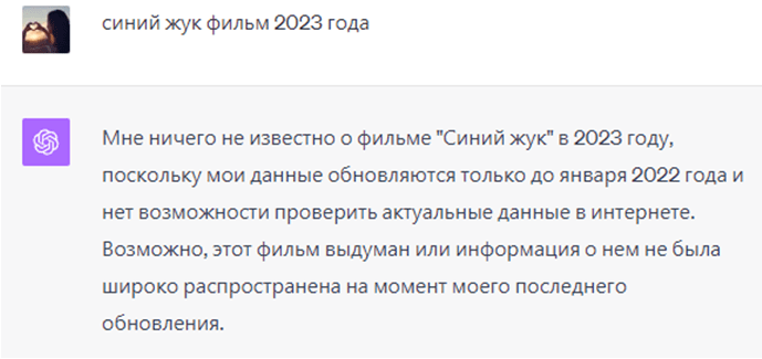 ChatGPT 3.5 и 4.0 на русском - инструкция как пользоваться