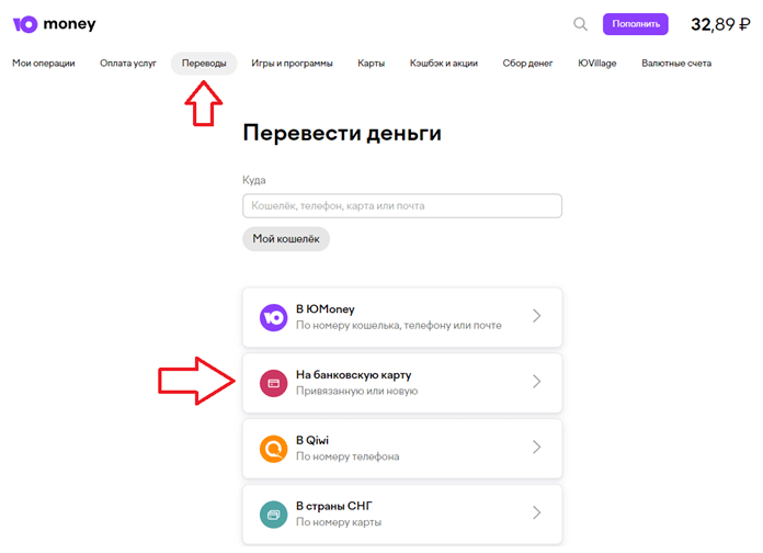 Заработок в интернете с выводом на карту Сбербанк, Тинькофф, Альфа, Киви, МИР, Виза