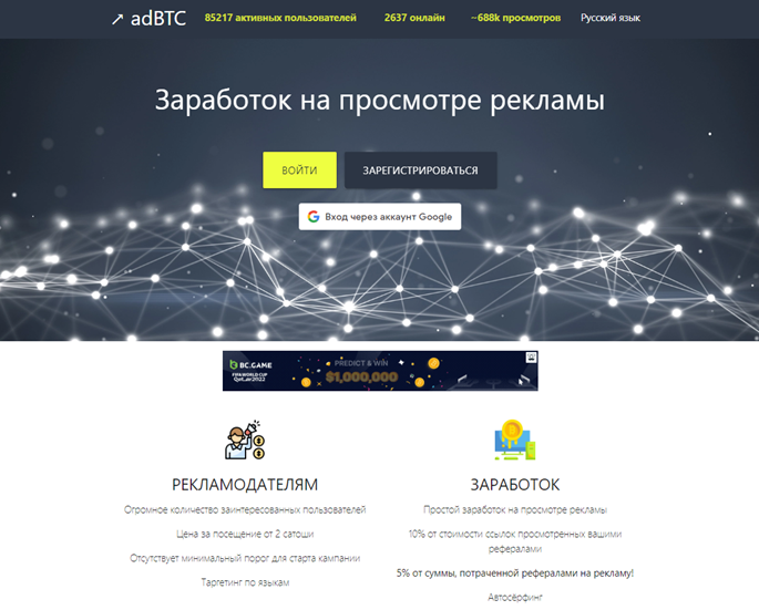 Как заработать на кликах - обзор кликовых буксов, использование нейросетей и ChatGPT