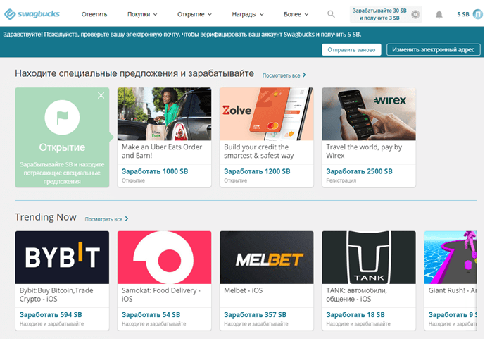 Как заработать на кликах - обзор кликовых буксов, использование нейросетей и ChatGPT