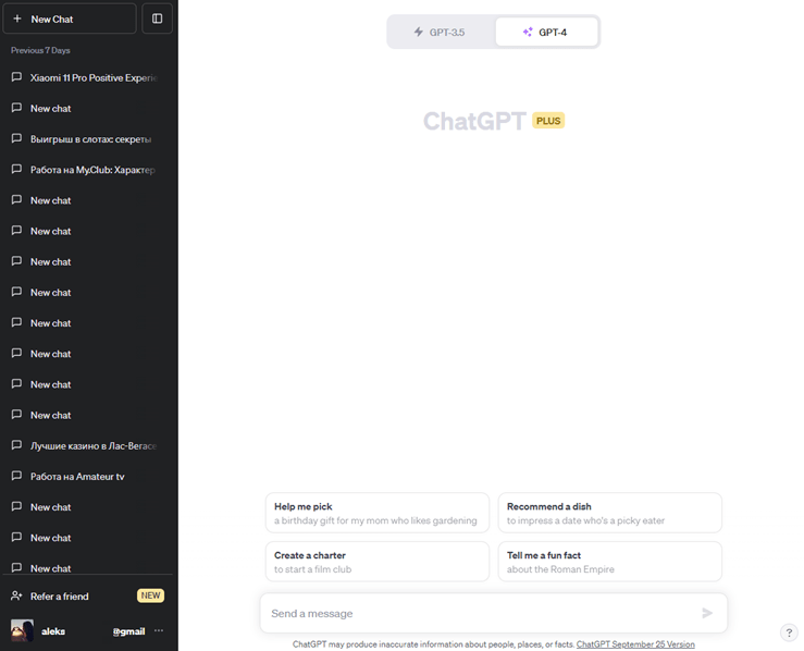 ChatGPT Plus обзор