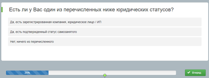Платные опросы за деньги - ТОП-30 опросников