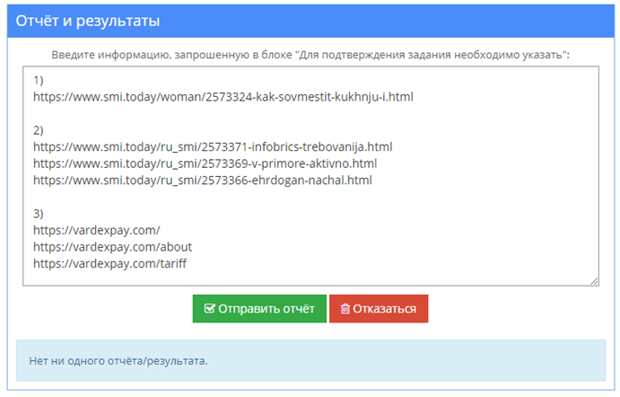 Как заработать на кликах - обзор кликовых буксов, использование нейросетей и ChatGPT