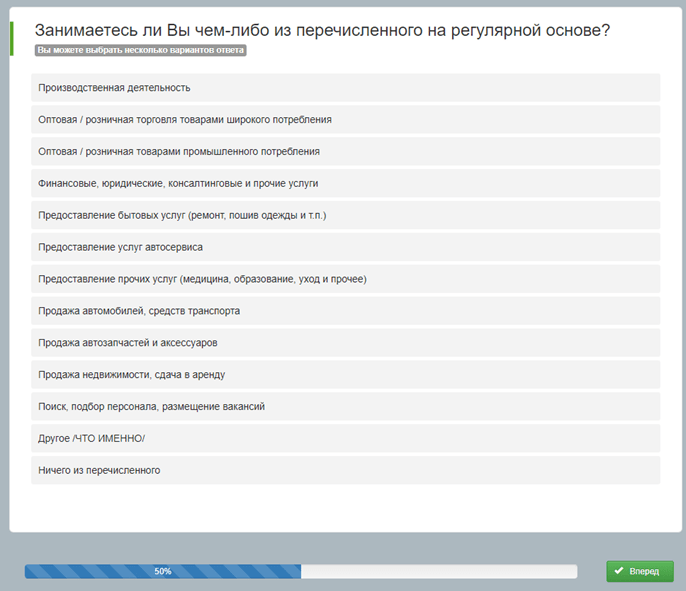 Платные опросы за деньги - ТОП-30 опросников