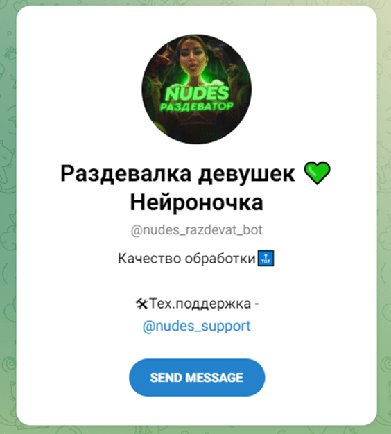 Раздевалка девушек
