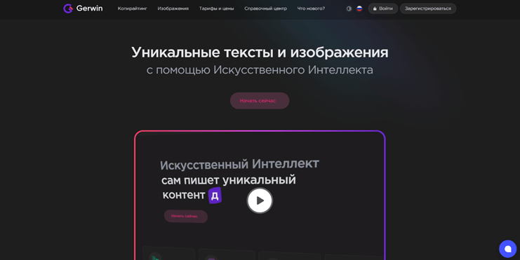 Способы заработка с помощью нейросетей - обзор 10 способов
