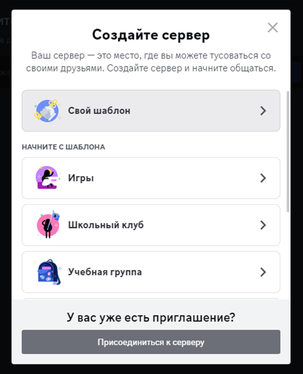 Нейросеть Midjourney - как пользоваться и генерировать изображения, промты