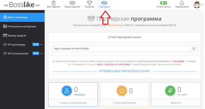 Заработок в интернете с выводом на карту Сбербанк, Тинькофф, Альфа, Киви, МИР, Виза