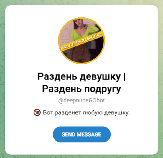 Раздевалка девушек в телеграм боте