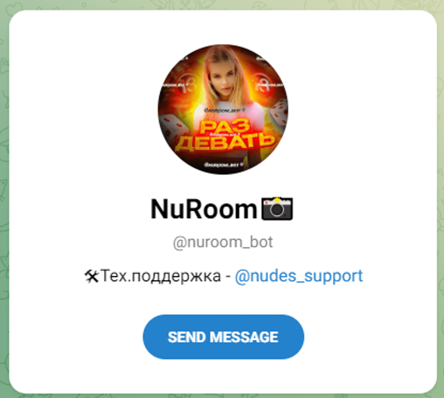 NuRoom