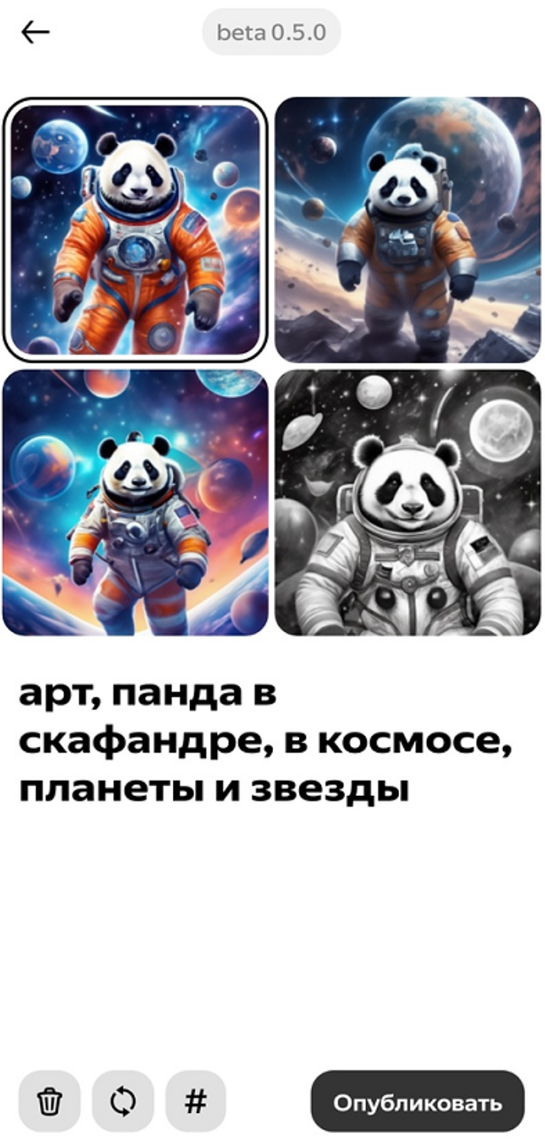 Шедеврум - инструкция по нейросети от Яндекса и обзор возможностей