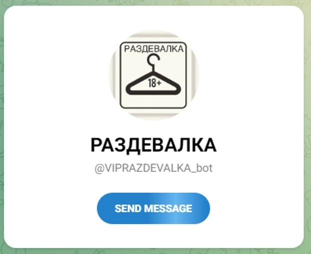 100 нейросетей раздеваторов: бесплатно раздеть девушку по фото