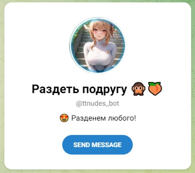100 нейросетей раздеваторов: бесплатно раздеть девушку по фото