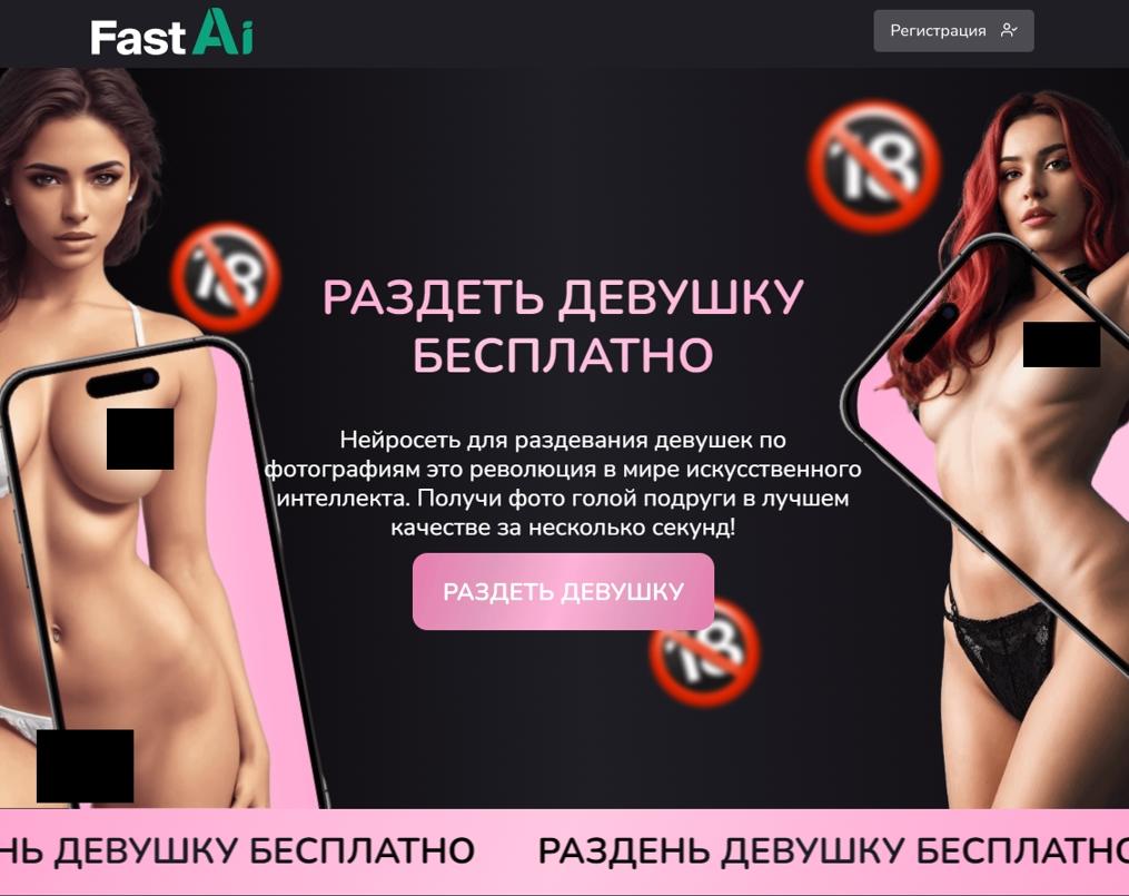 Fast Ai