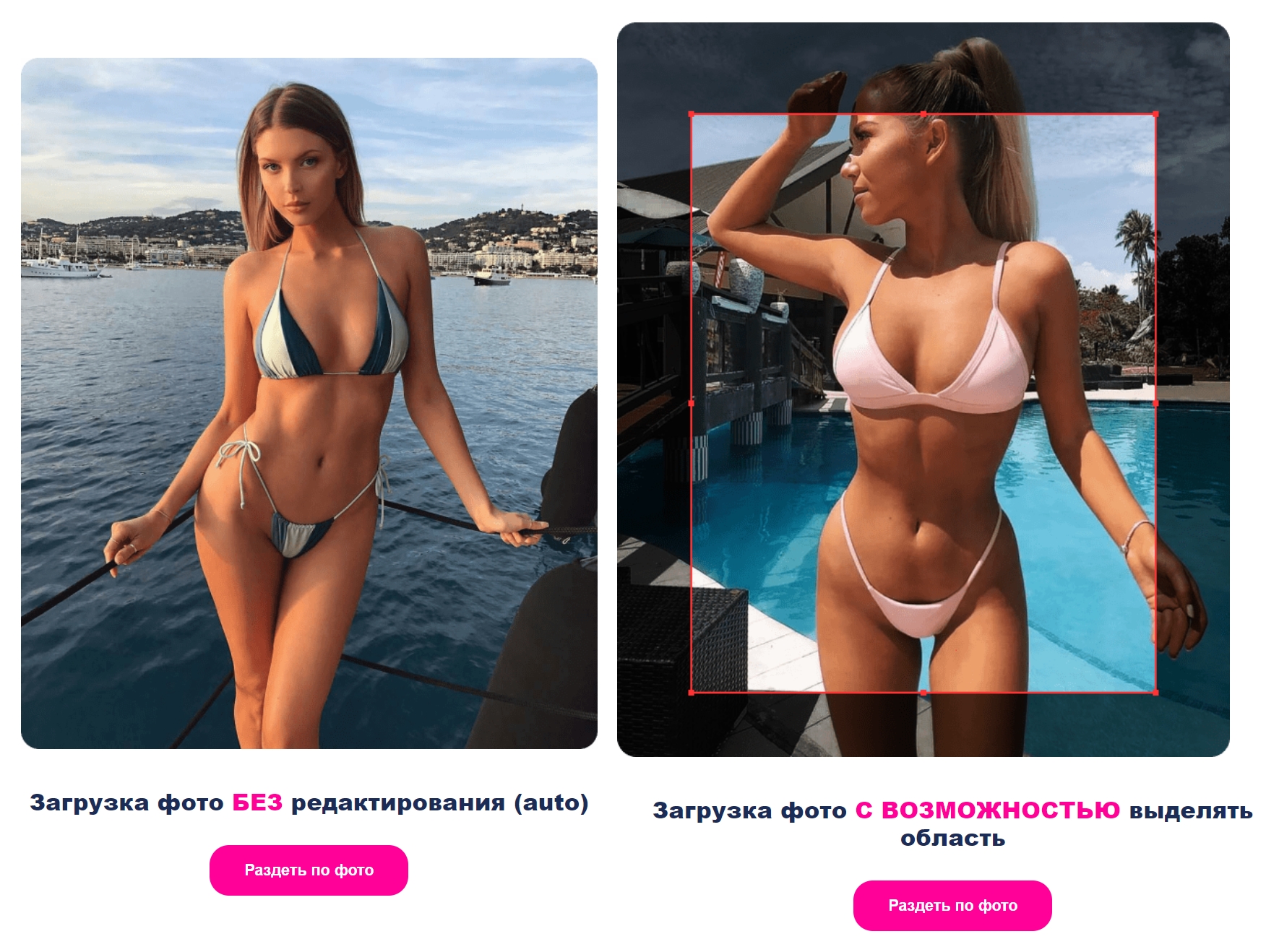 100 нейросетей раздеваторов: бесплатно раздеть девушку по фото