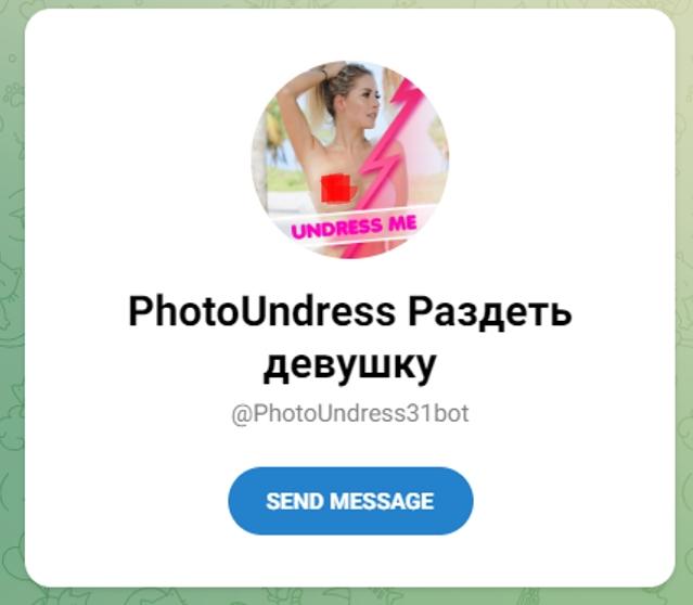 100 нейросетей раздеваторов: бесплатно раздеть девушку по фото