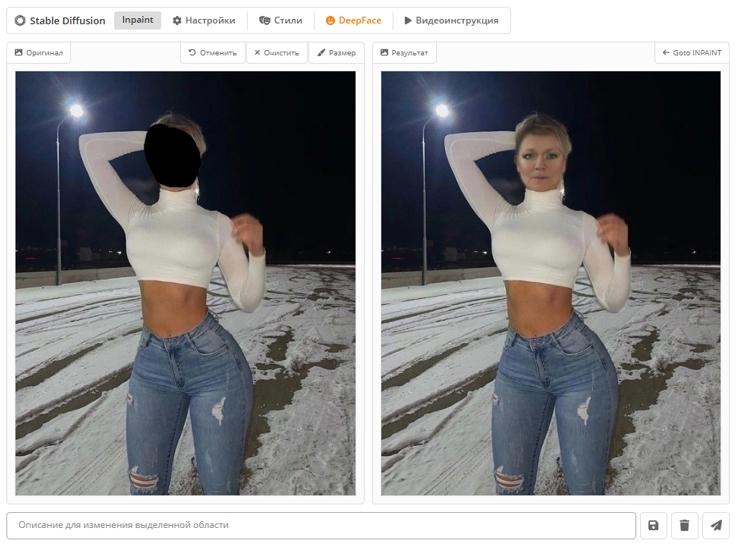 Лучшие телеграм боты и сайты для замены лица на фото и видео