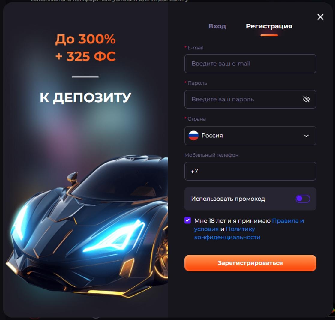 Казино Unlim промокод на 100 фриспинов