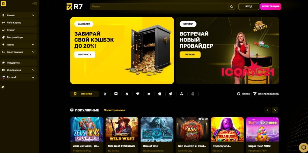 Рейтинг лучших онлайн казино 2026 - играть на реальные деньги