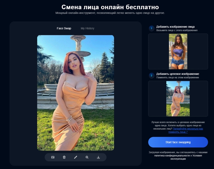 Лучшие телеграм боты и сайты для замены лица на фото и видео